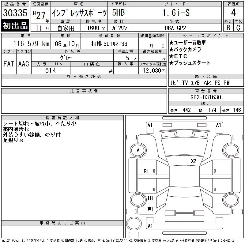 SUBARU IMPREZA