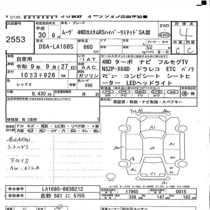 DAIHATSU MOVE
