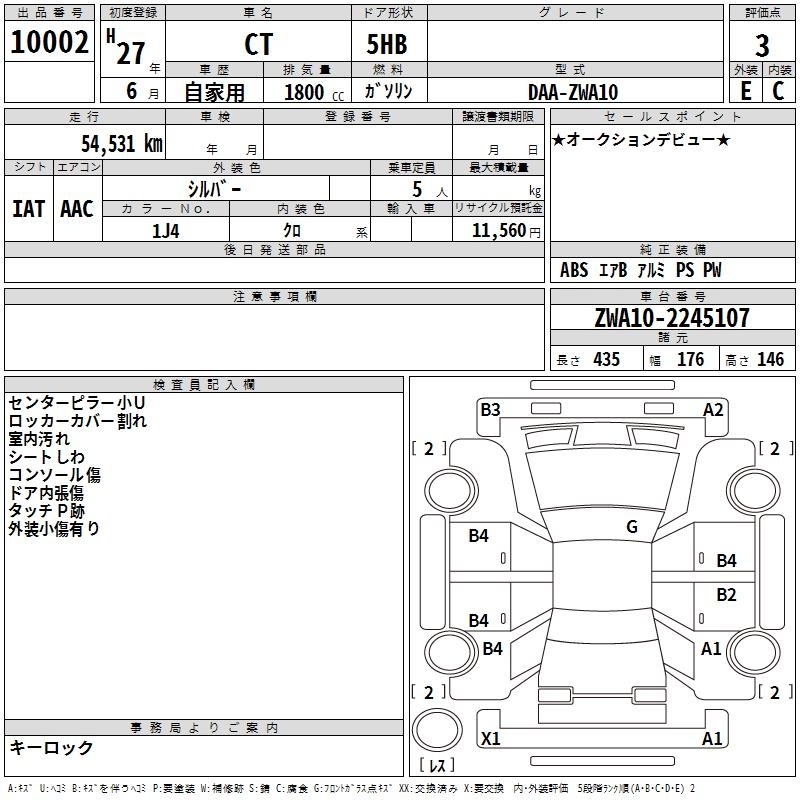 LEXUS CT200H