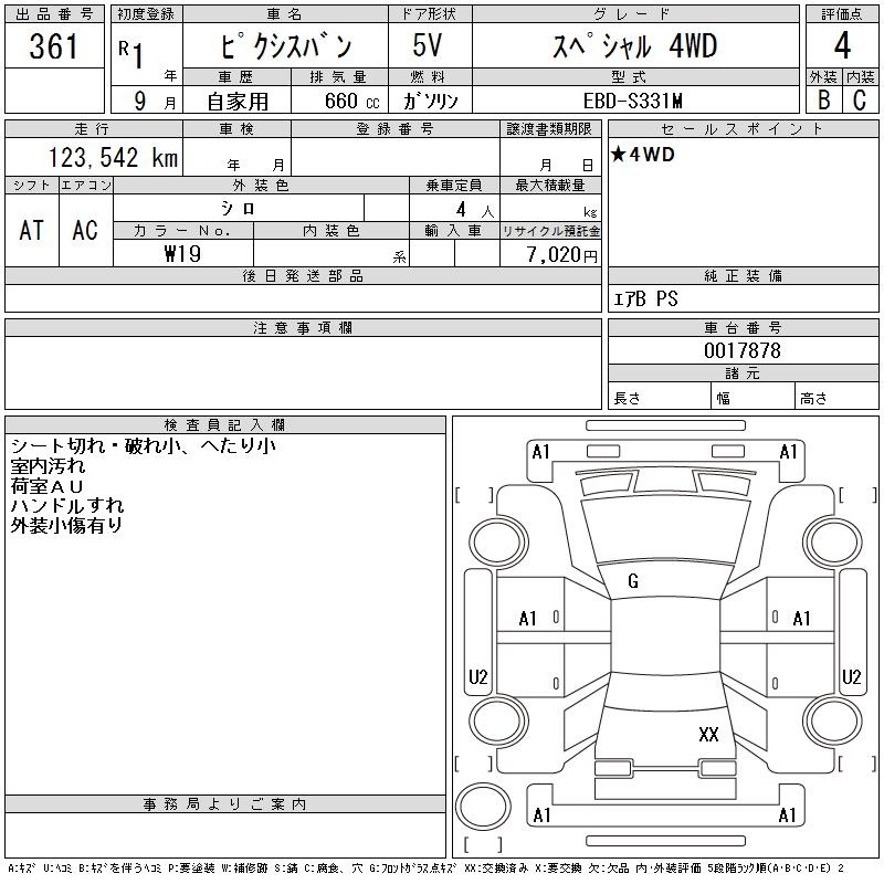 TOYOTA PIXIS VAN