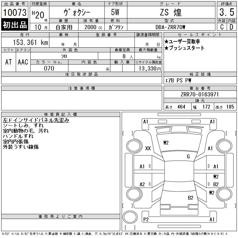 TOYOTA VOXY