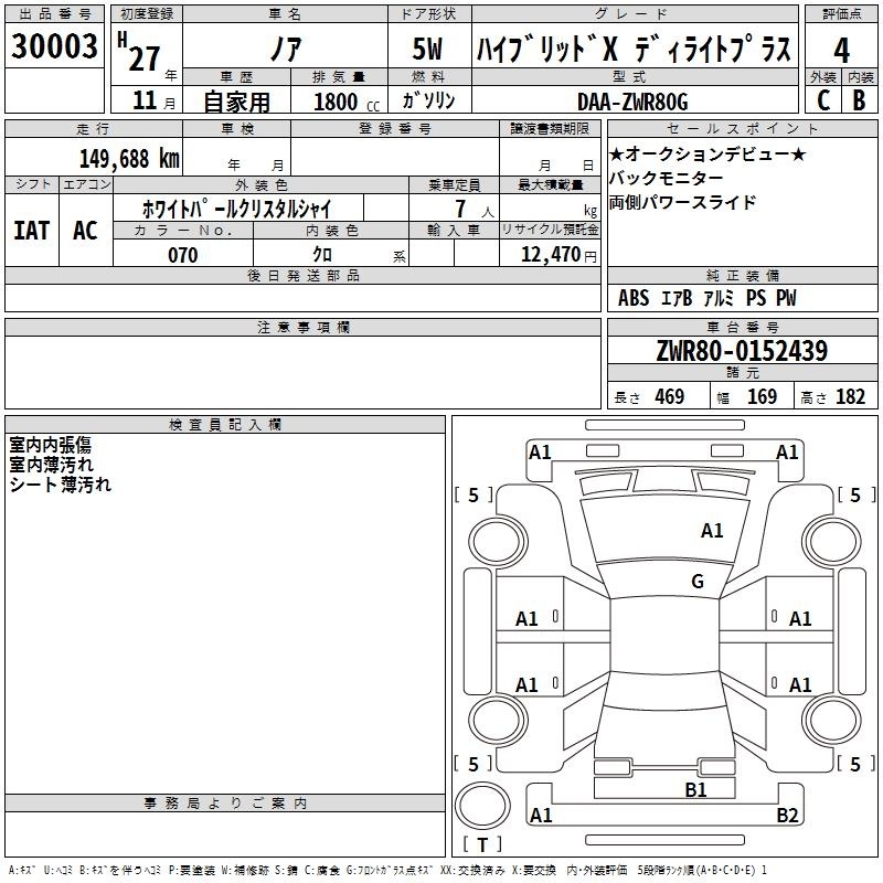 TOYOTA NOAH
