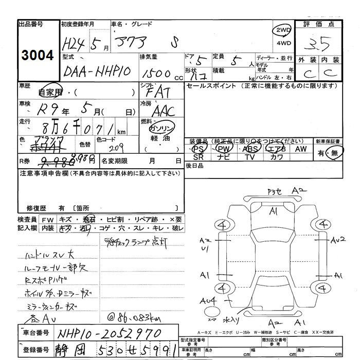 TOYOTA AQUA