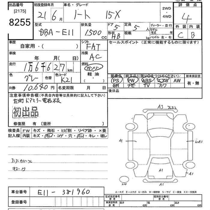 NISSAN NOTE