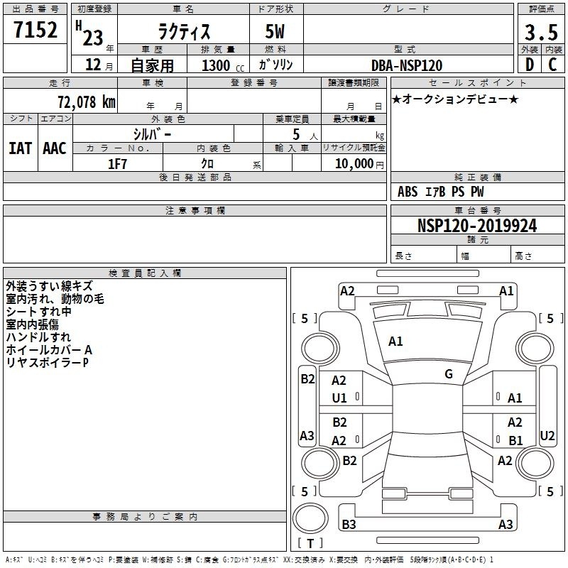 TOYOTA RACTIS