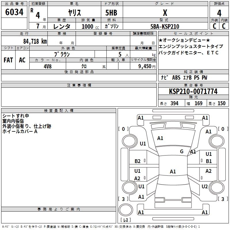 TOYOTA YARIS