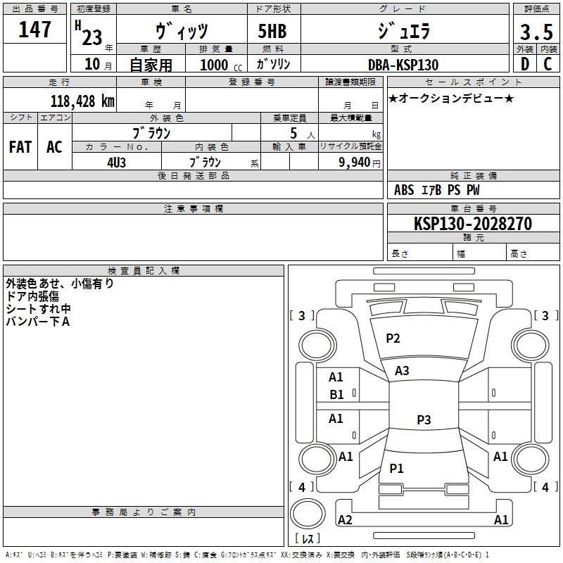 TOYOTA VITZ
