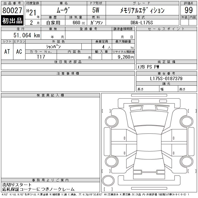 DAIHATSU MOVE