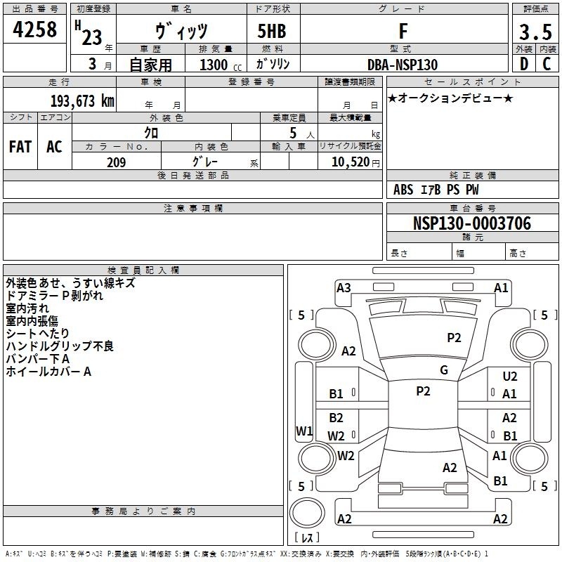 TOYOTA VITZ