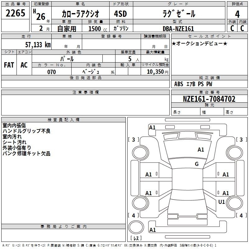 TOYOTA COROLLA AXIO