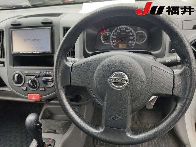 NISSAN AD