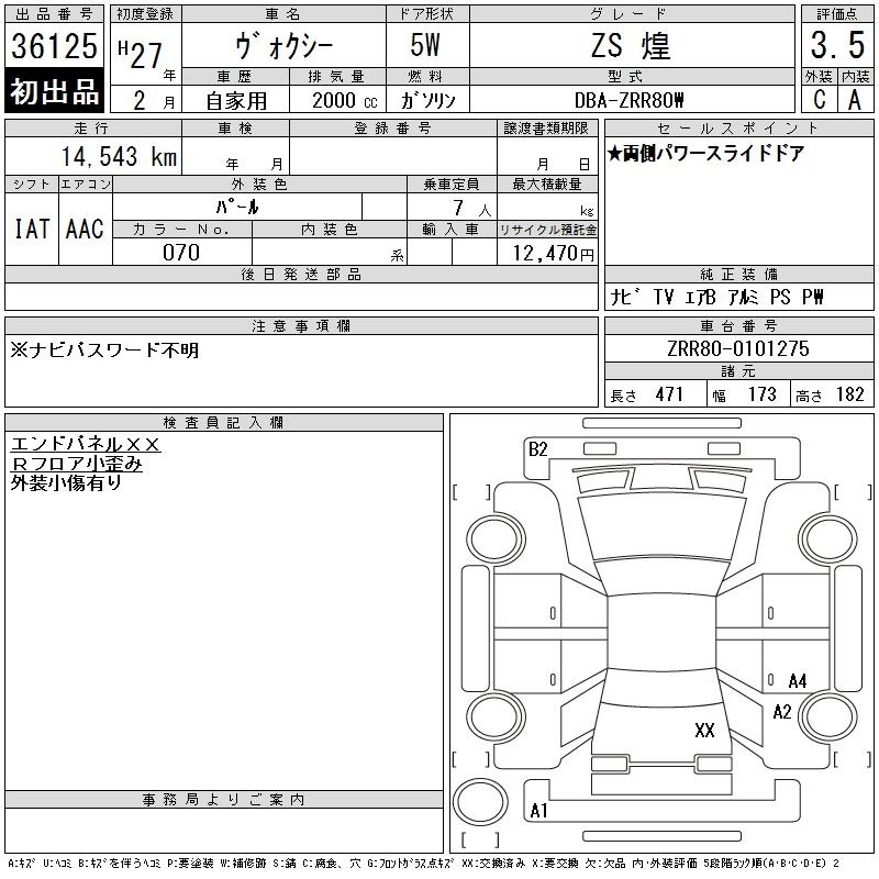 TOYOTA VOXY