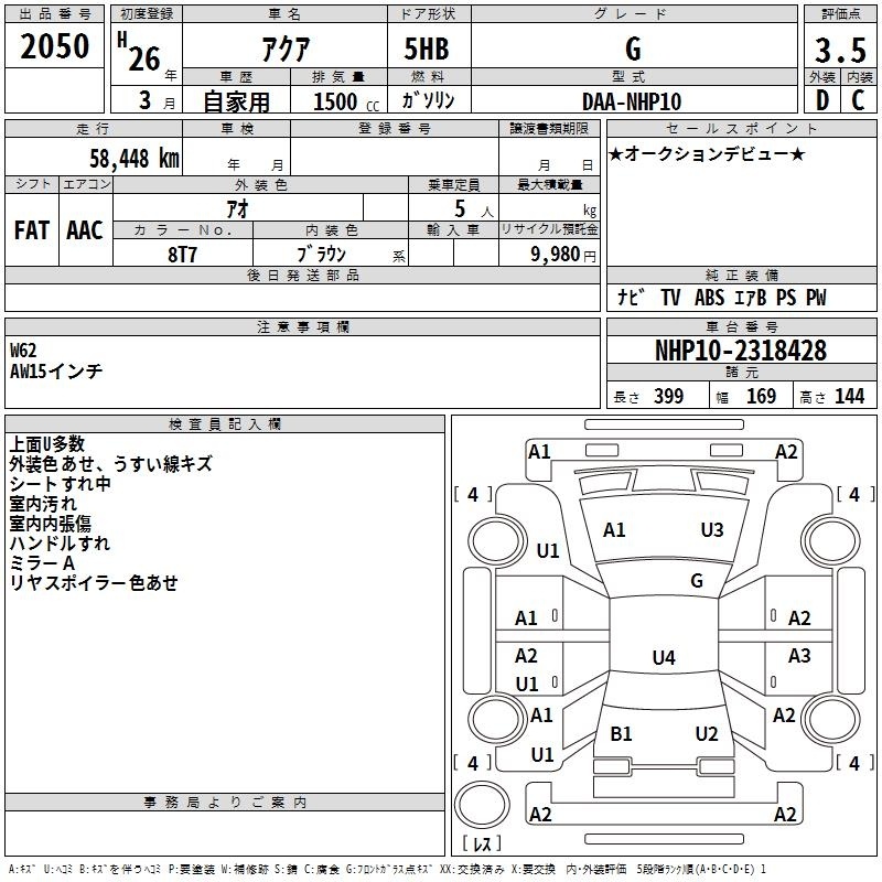 TOYOTA AQUA