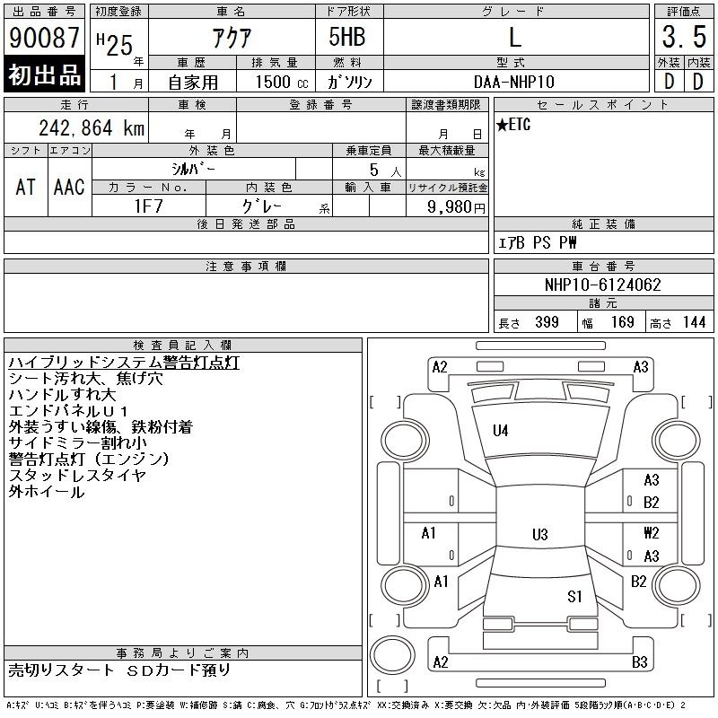 TOYOTA AQUA