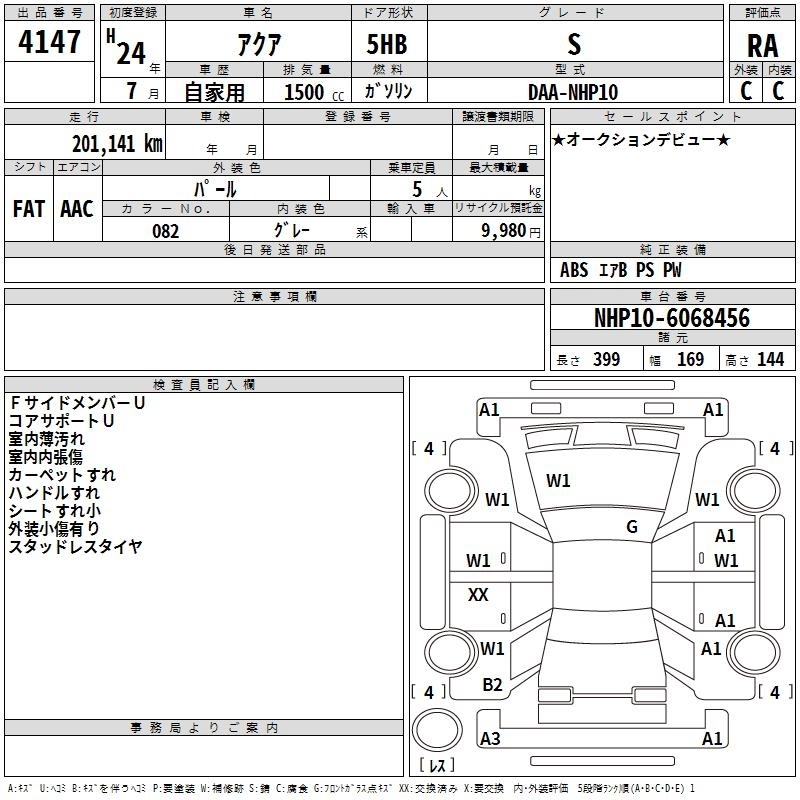 TOYOTA AQUA