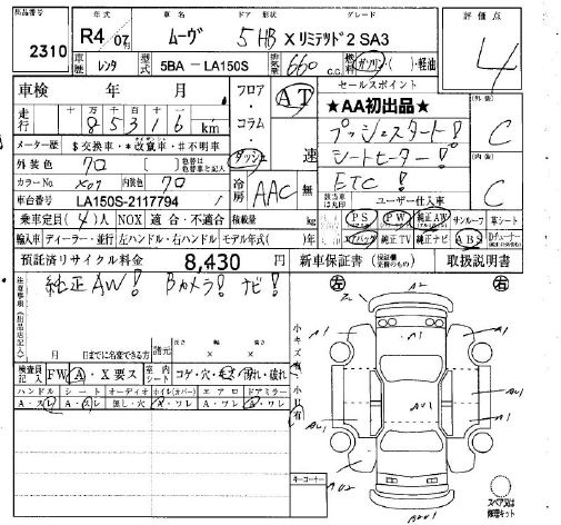 DAIHATSU MOVE