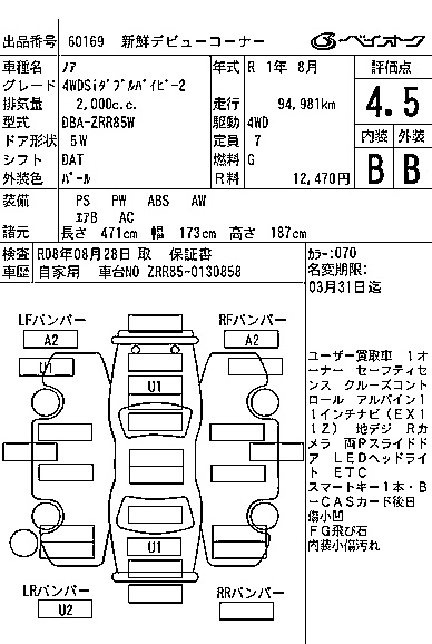 TOYOTA NOAH
