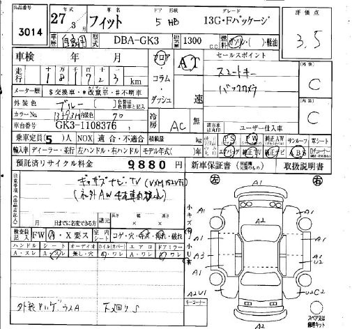 HONDA FIT