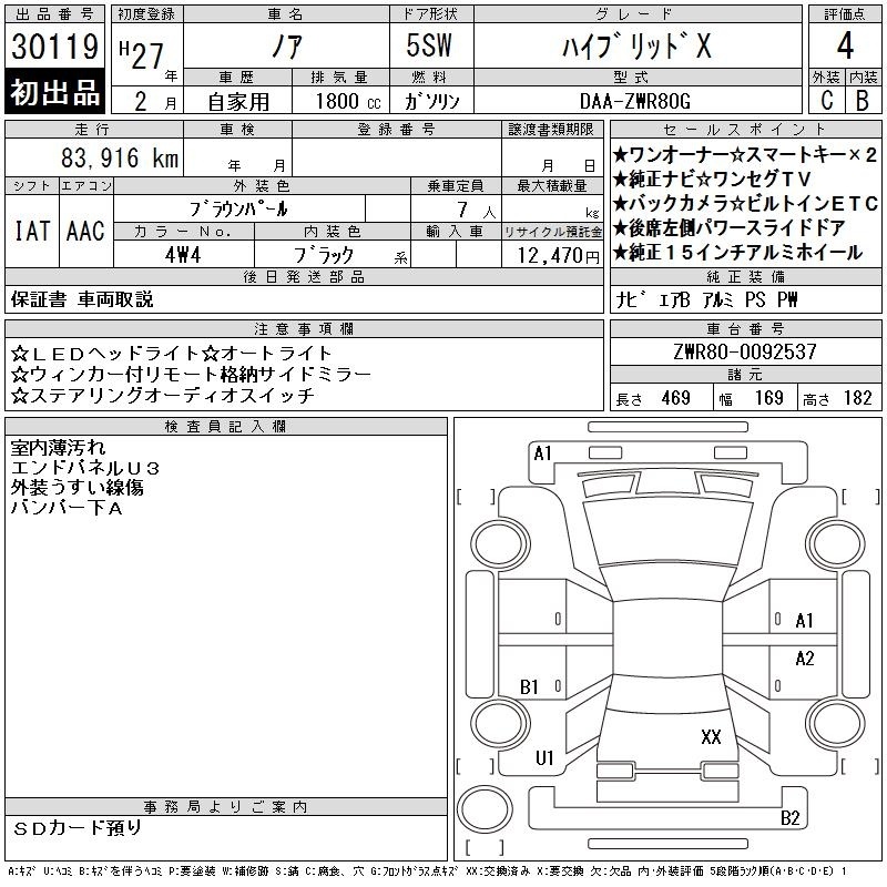 TOYOTA NOAH
