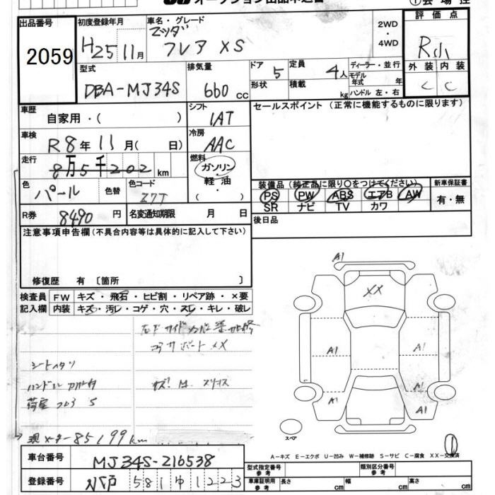 MAZDA FLAIR