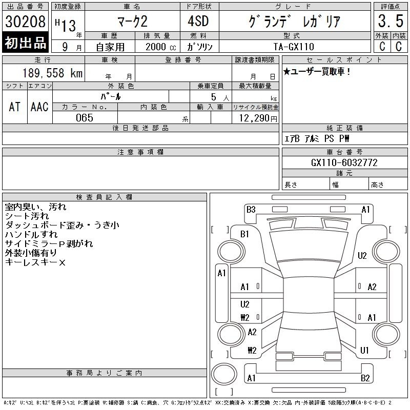 TOYOTA MARK II