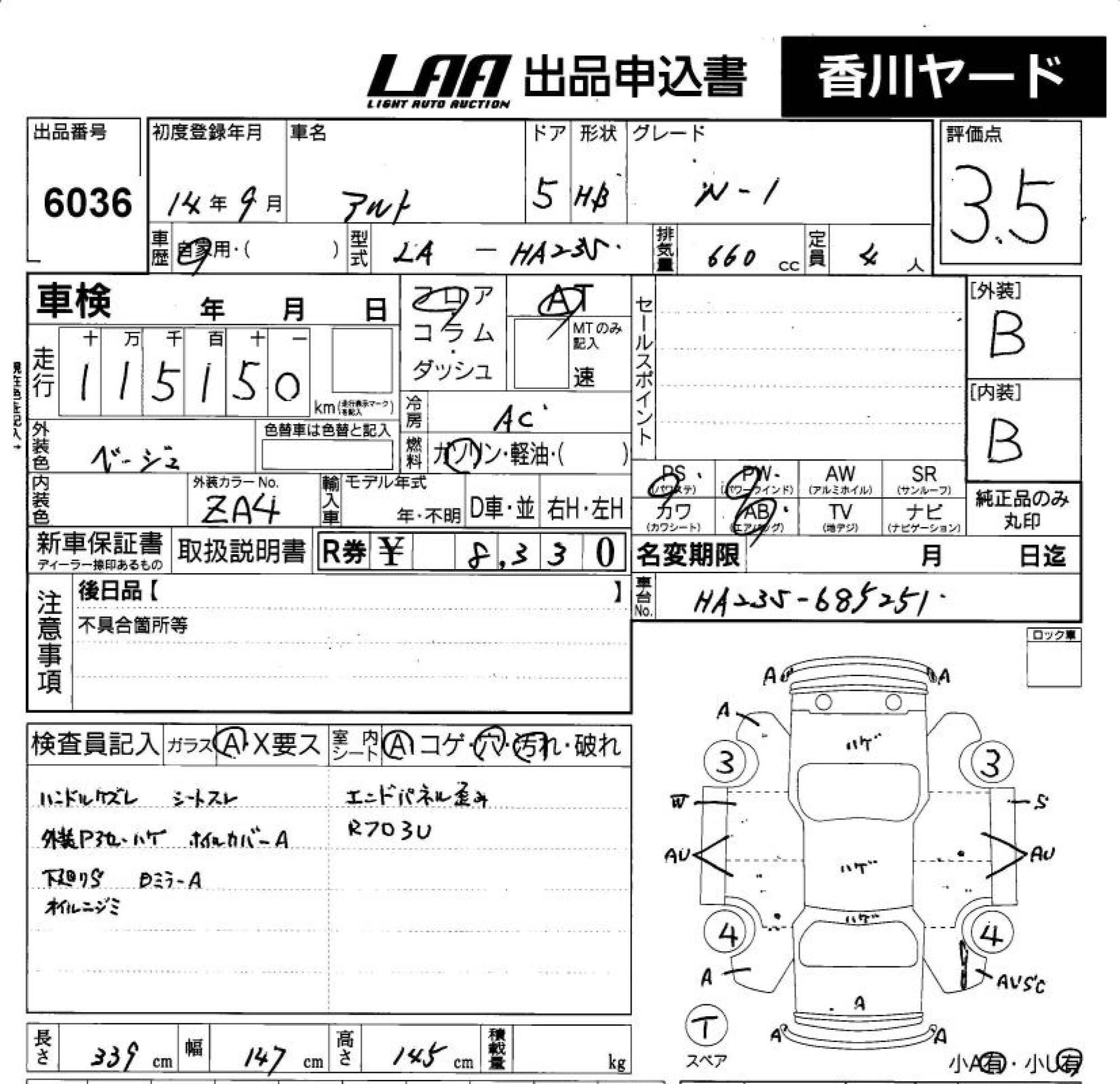 SUZUKI ALTO
