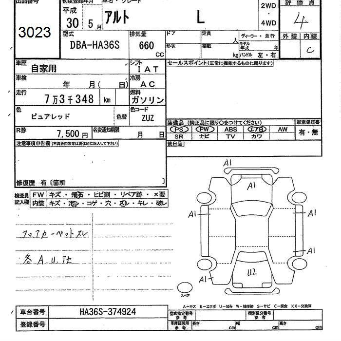 SUZUKI ALTO