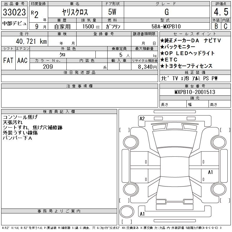 TOYOTA YARIS CROSS