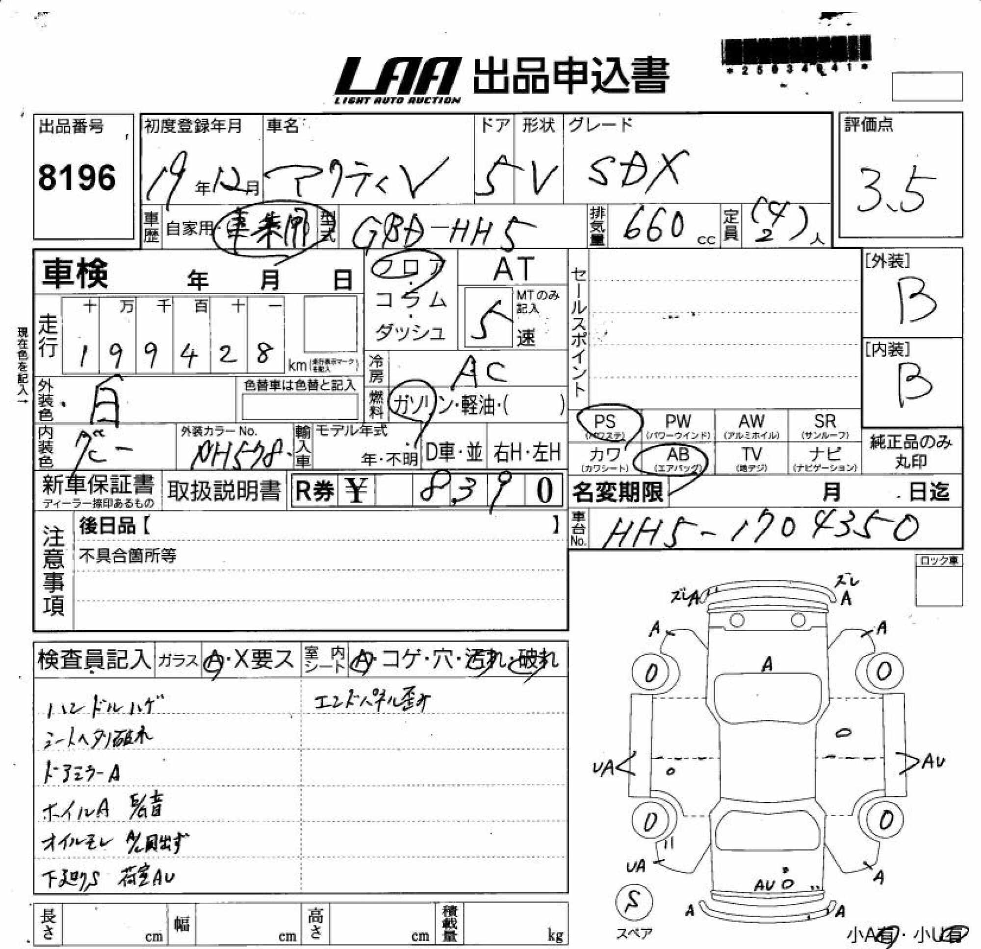 HONDA ACTY