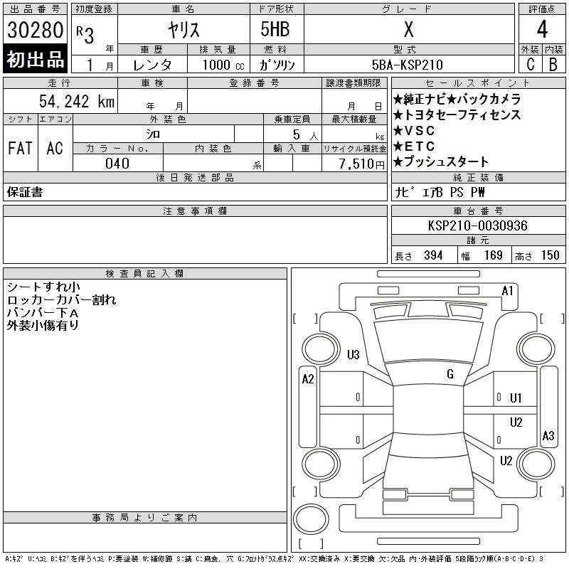 TOYOTA YARIS