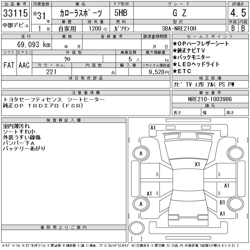 TOYOTA COROLLA