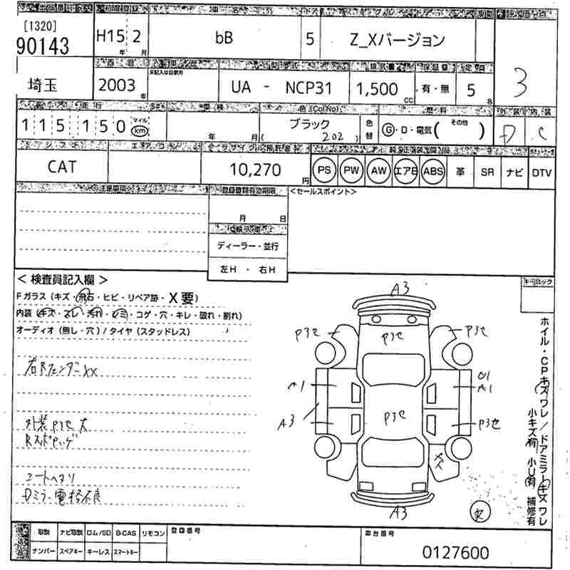 TOYOTA BB