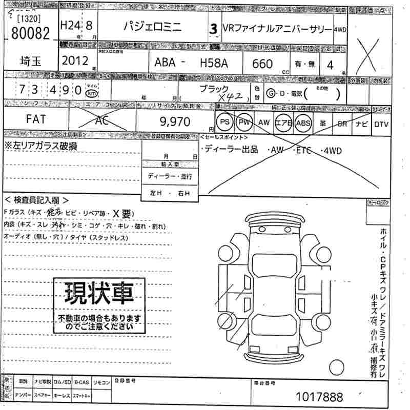 MITSUBISHI PAJERO MINI