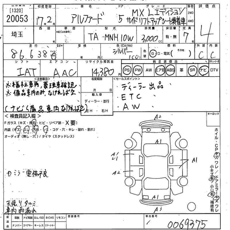 TOYOTA ALPHARD