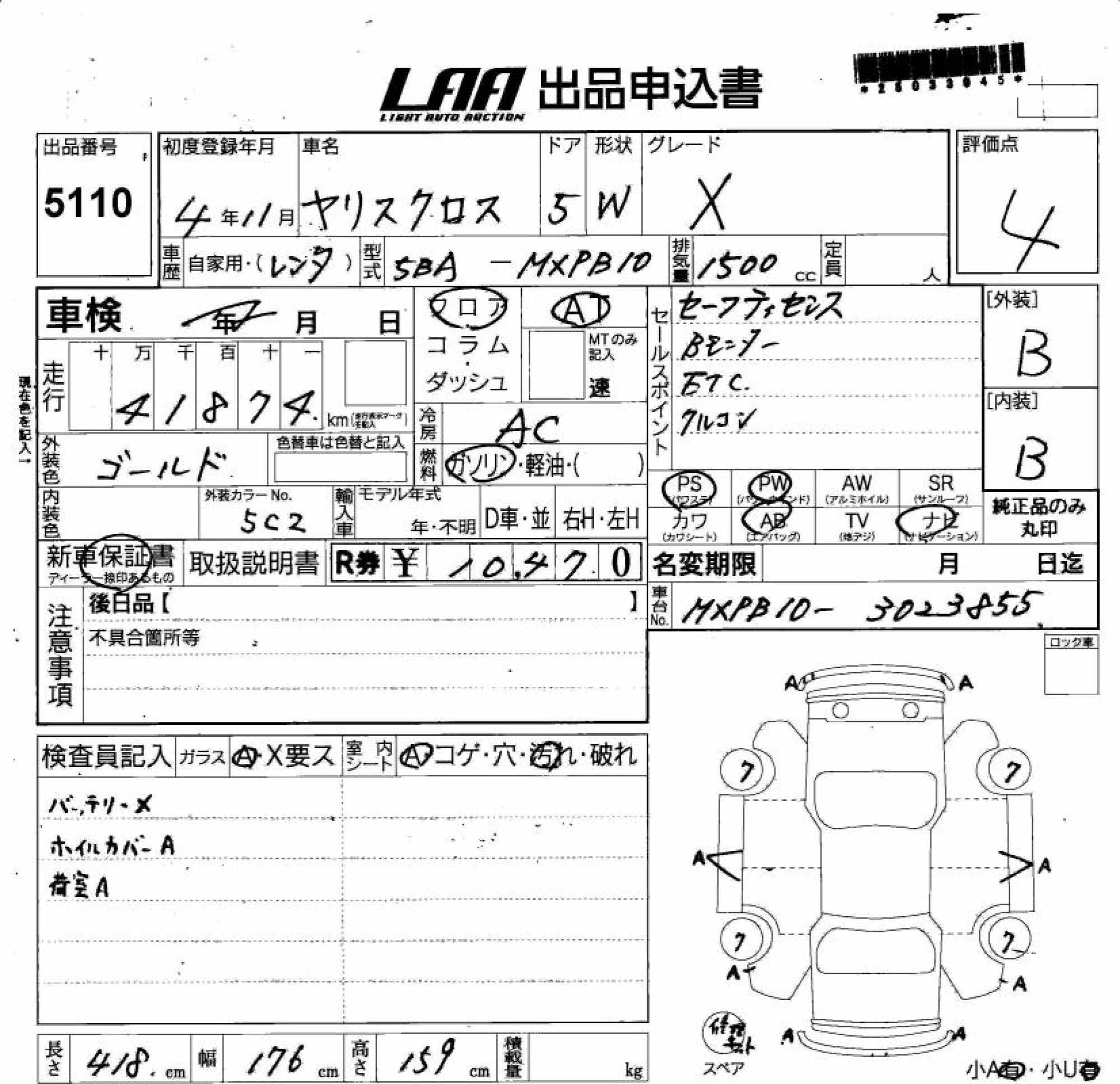 TOYOTA YARIS CROSS