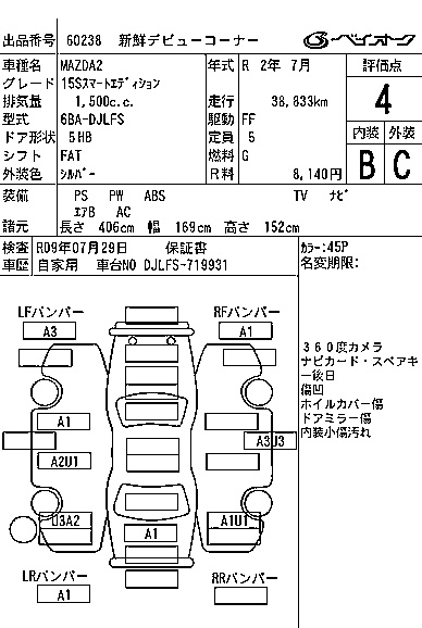 MAZDA MAZDA2