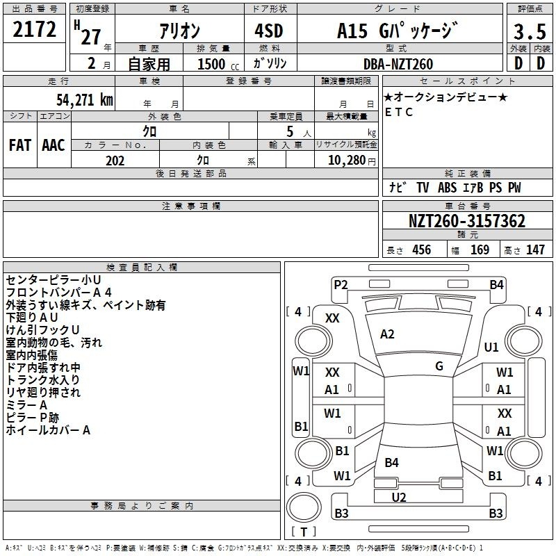 TOYOTA ALLION