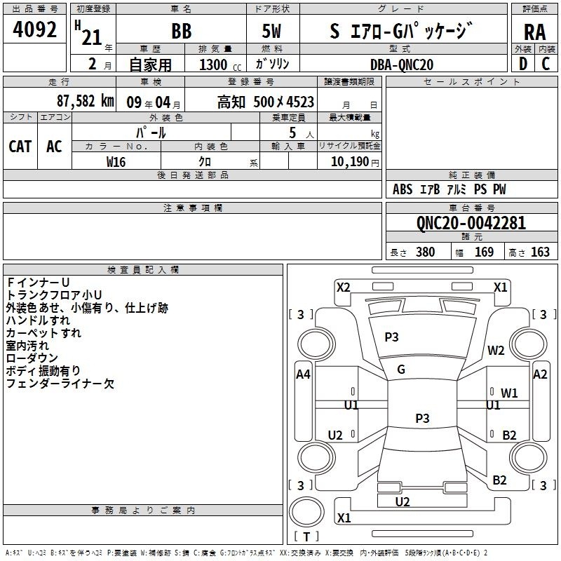 TOYOTA BB