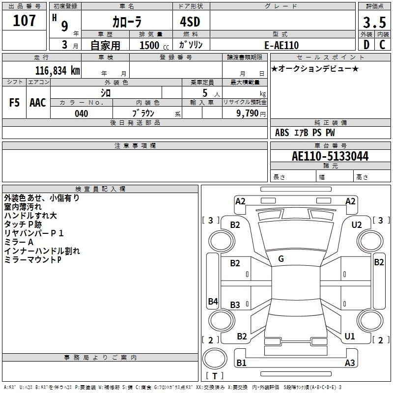 TOYOTA COROLLA