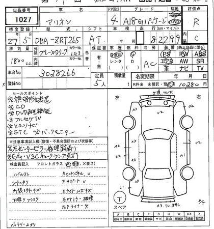 TOYOTA ALLION