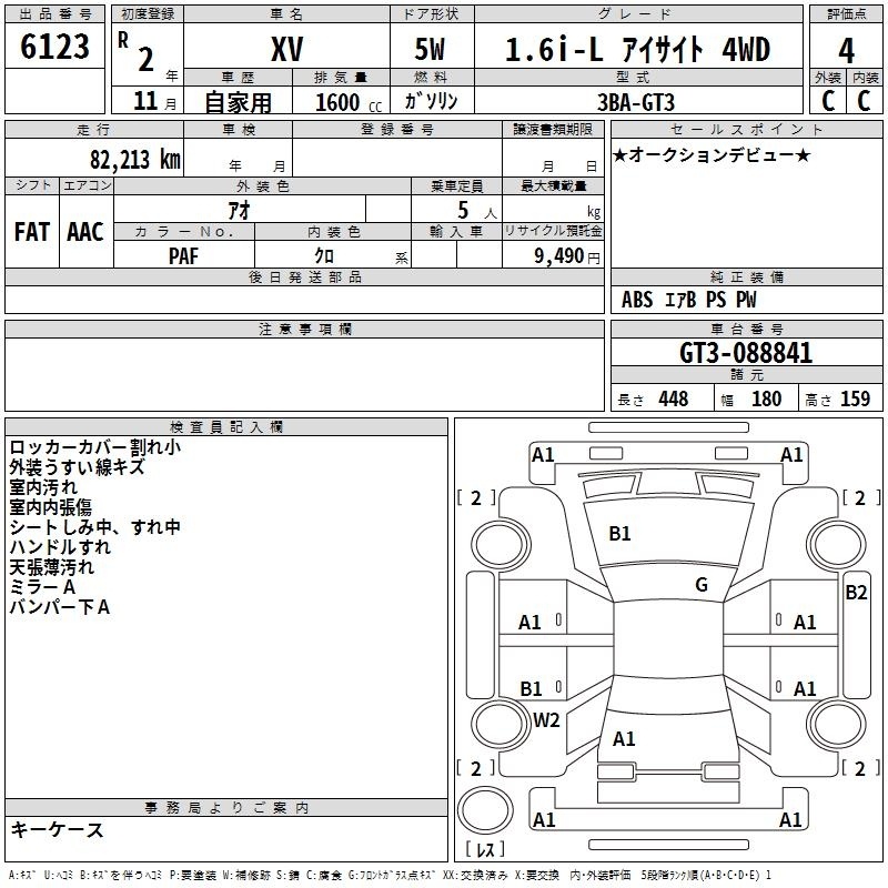 SUBARU XV