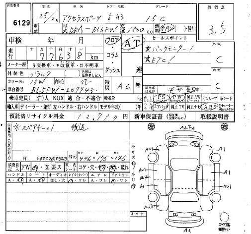 MAZDA AXELA