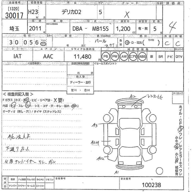 MITSUBISHI DELICA D:2