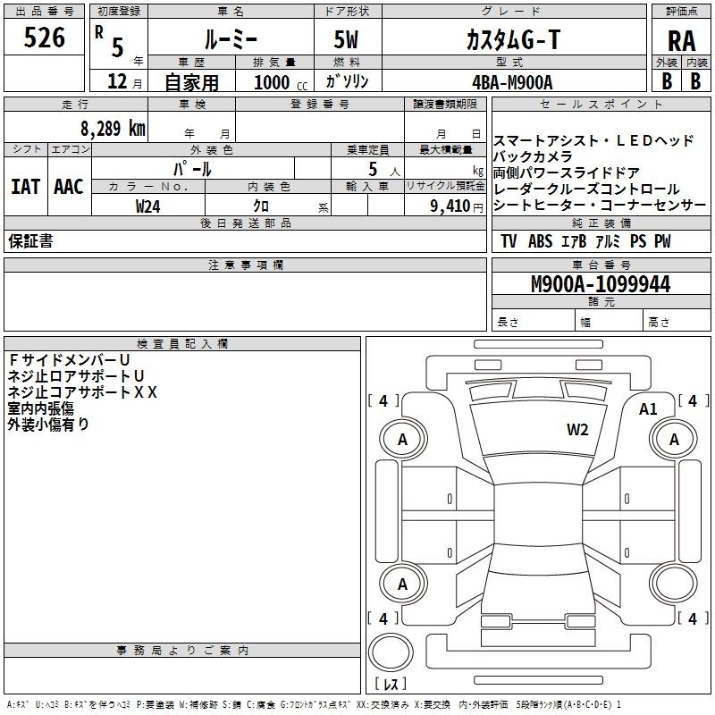 TOYOTA ROOMY