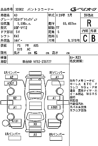 NISSAN AD
