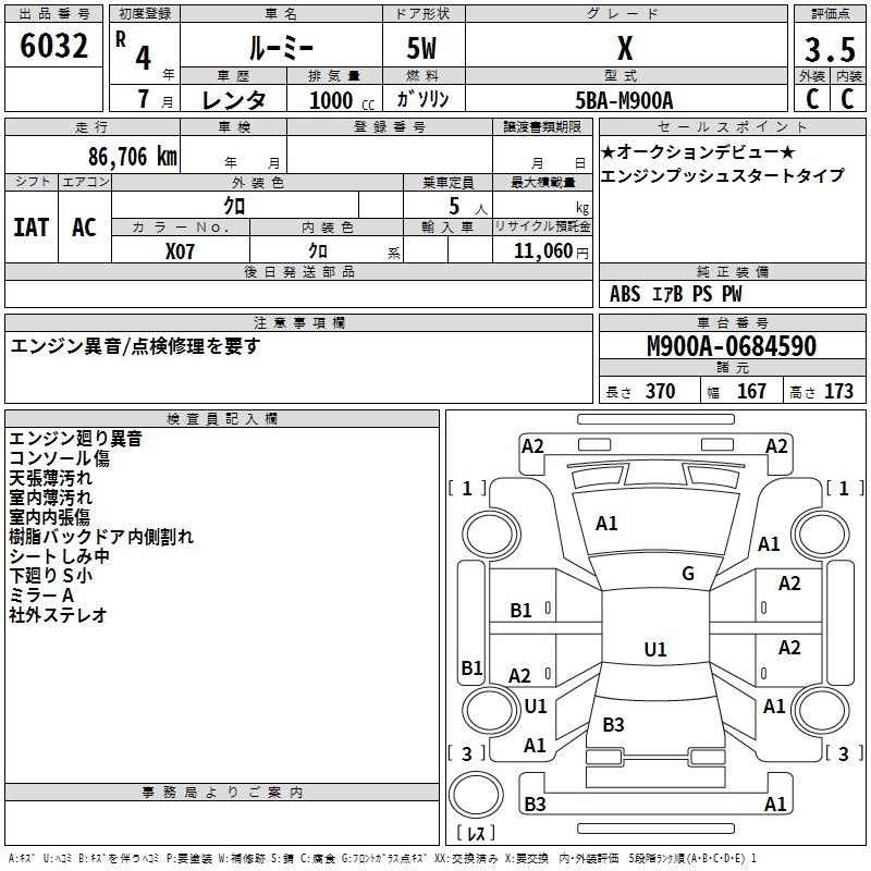 TOYOTA ROOMY