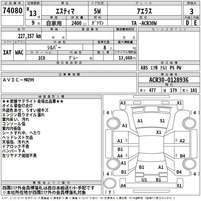 TOYOTA ESTIMA