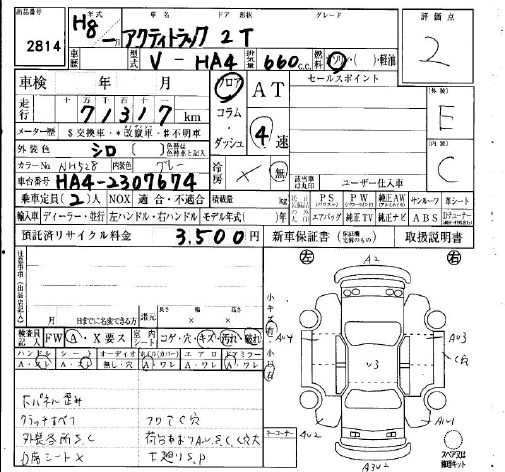 HONDA ACTY