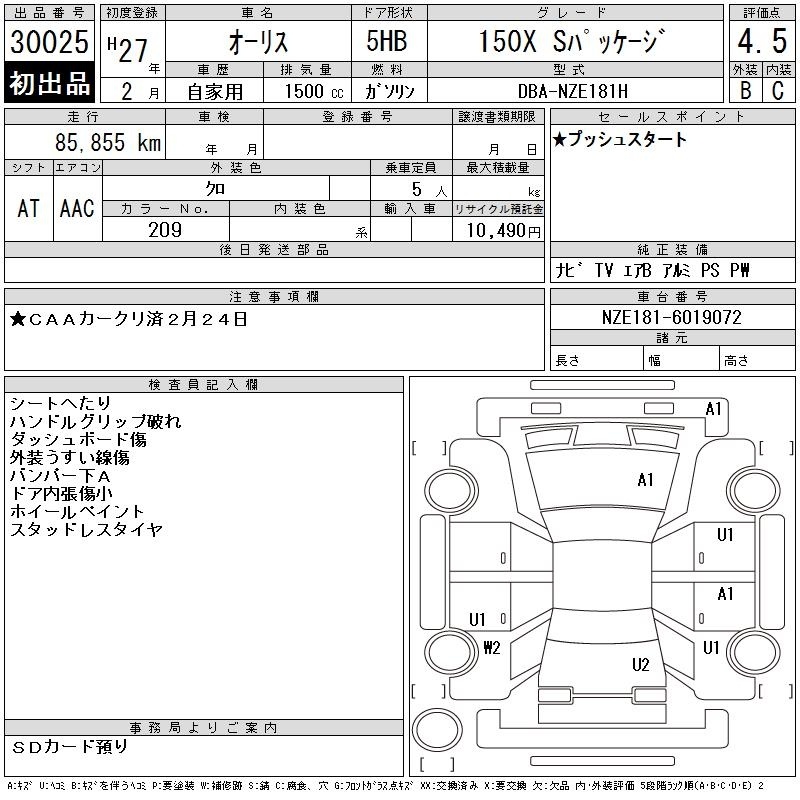 TOYOTA AURIS