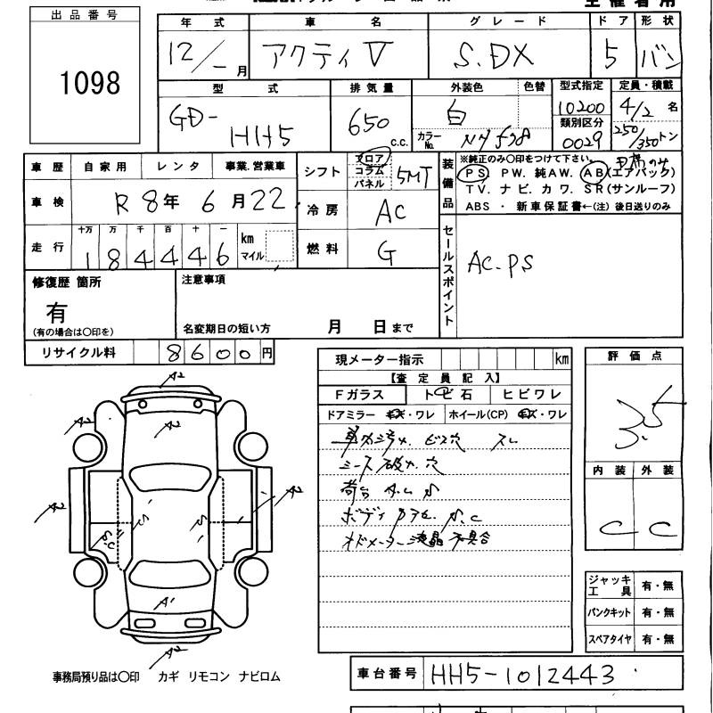 HONDA ACTY